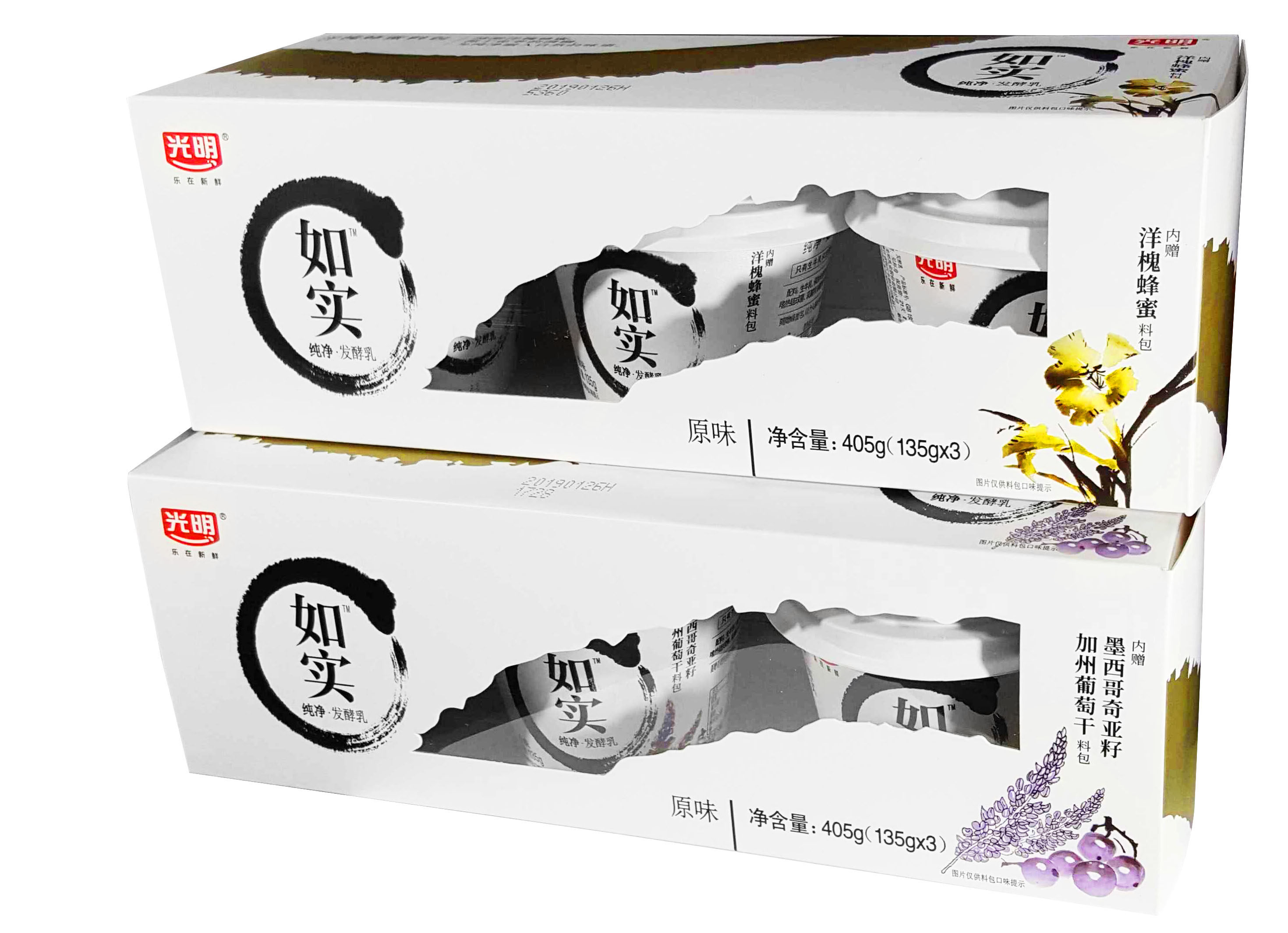 光明原味脱脂代餐儿童老人孕妇发酵如实蛋白质酸奶