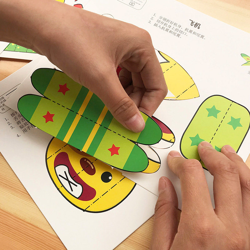 幼儿小手工diy制作折纸书2-3-4-5岁宝宝儿童创意立体折纸剪纸玩具