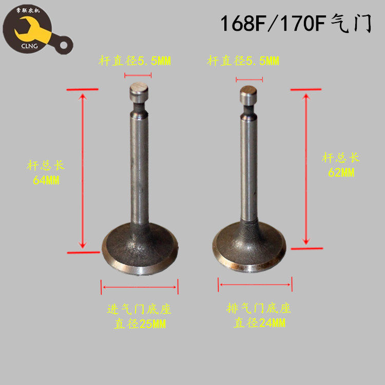 气门汽油耕机发电机水泵动力配件190f发电机组零部件