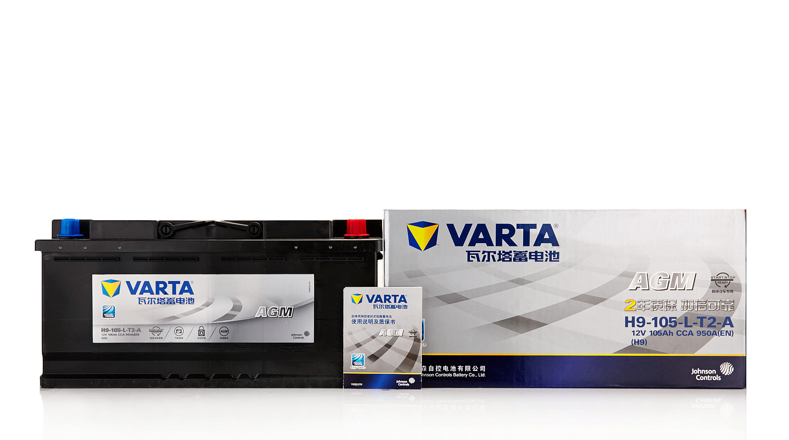 瓦尔塔蓄电池agm105ah启停适配奔驰宝马奥迪路虎汽车电瓶