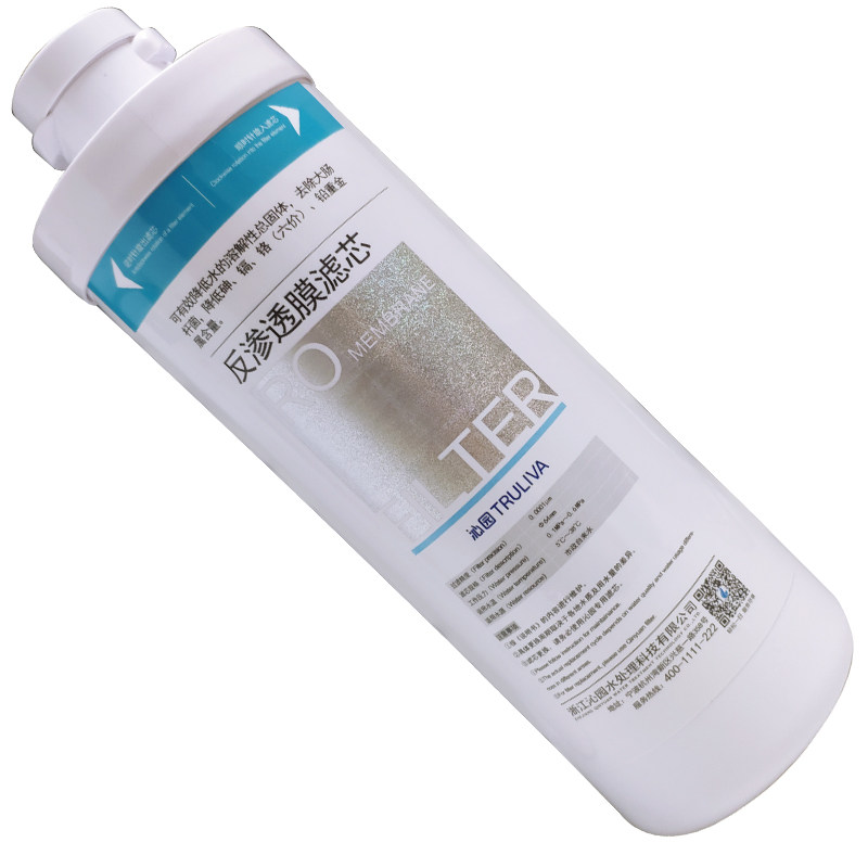 沁园净水器大胖滤芯qgmu04b302aro400brf405aru502净水器