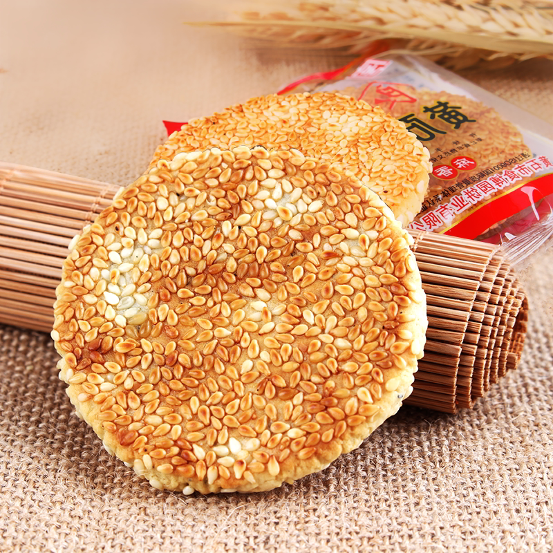 湖北特产食博园黄石港饼芝麻喜饼孕妇早餐手工传统中式糕点