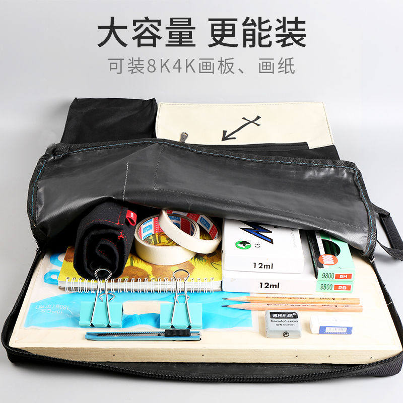 画板大容量艺考画包素描素描包画袋画架包写生写生画包通用款女包