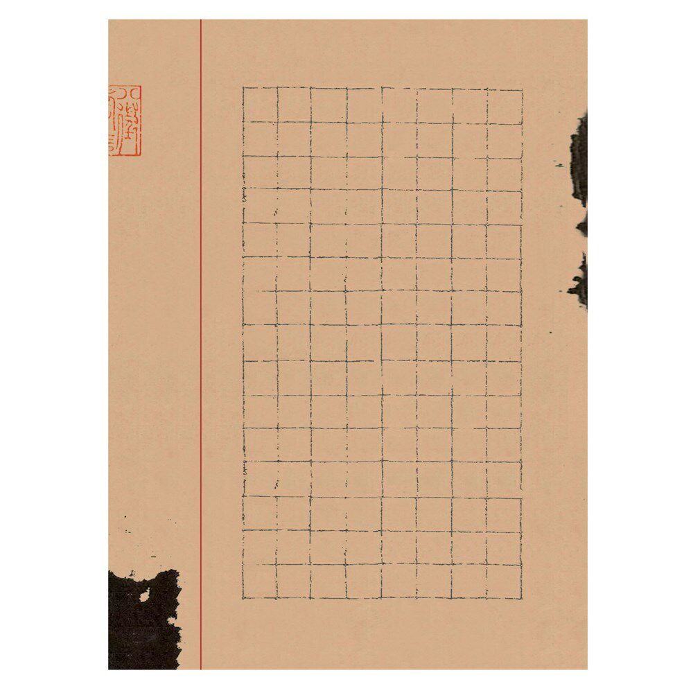 古典a4硬笔书法比赛专用用纸学生小楷隶书钢笔书法用纸