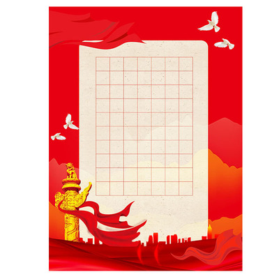 红色硬笔书法作品学生钢笔书写考级参展70格56格七律长征书法用纸