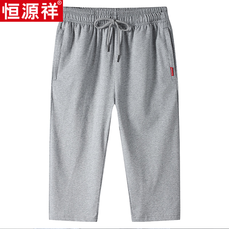 恒源祥男士七分裤纯棉宽松短裤百搭休闲裤夏裤运动裤薄款直筒裤子