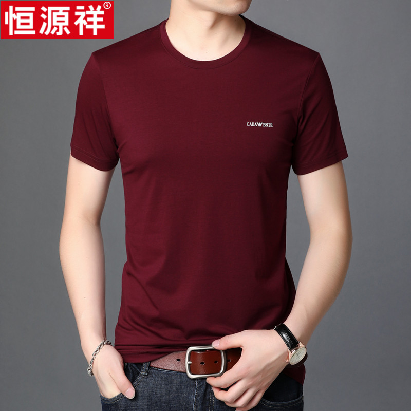恒源祥短袖T恤男高端莫代尔透气休闲宽松体恤中年爸爸装冰丝上衣
