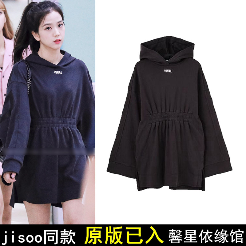 blackpink金智秀jisoo同款连衣裙机场韩国学院字母刺绣连衣裙