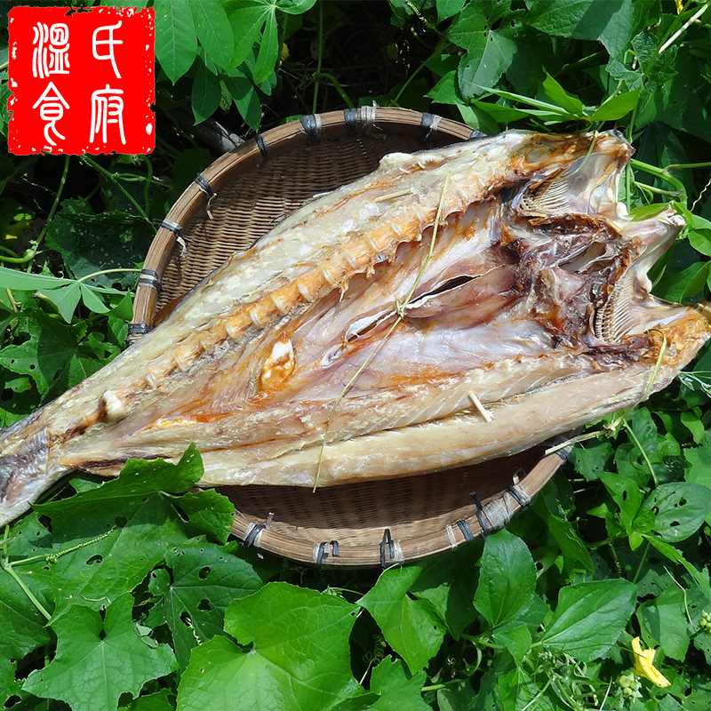 3斤马友鱼干湛江海鲜特产梅香马鲛鱼广西北海特大红鱼干咸鱼干货