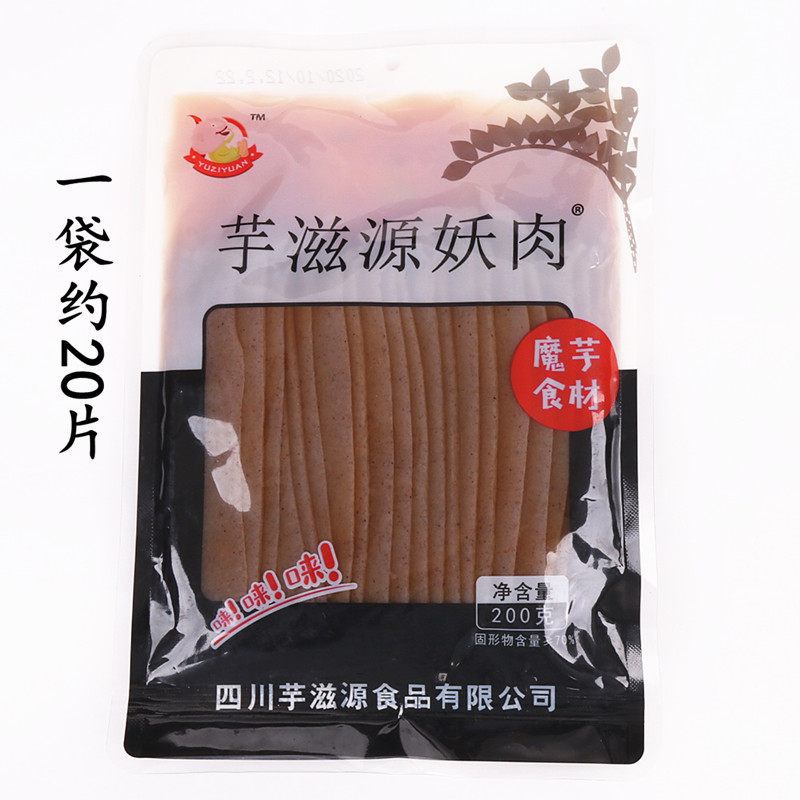 魔芋四川滋源妖肉关东烧烤串串食材豆腐干火锅素肉