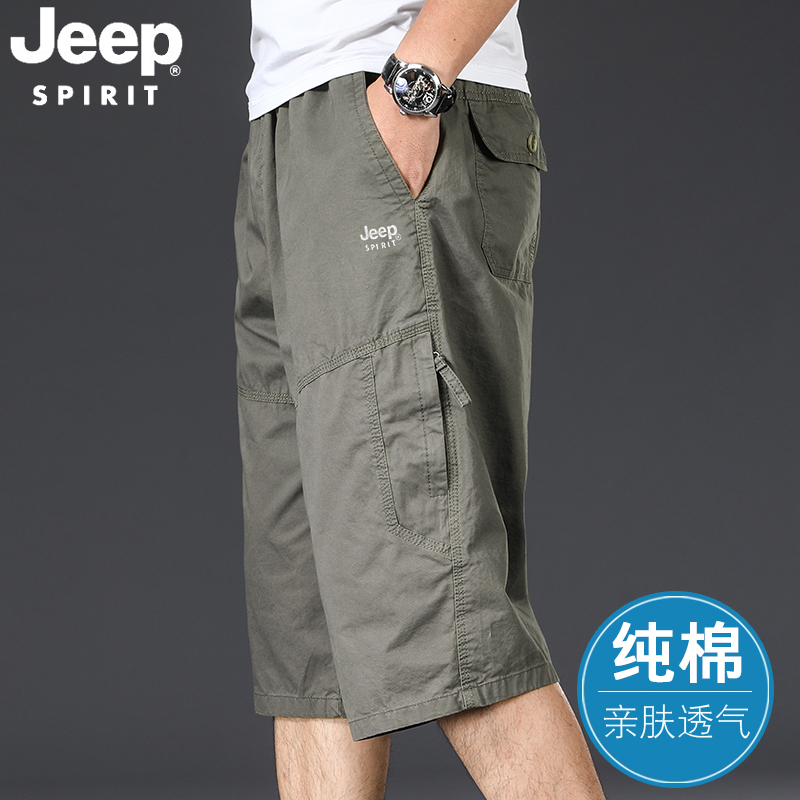 JEEP吉普工装裤子男士多袋休闲夏季薄款宽松加大码松紧腰七分短裤