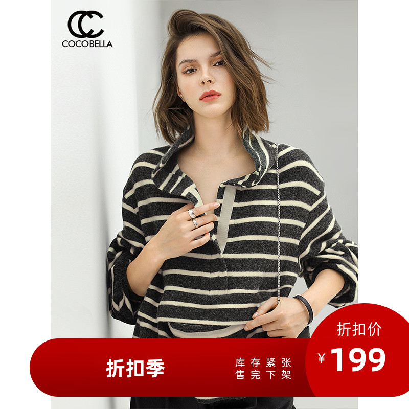 [折扣季]COCOBELLA商场同款立领条纹卫衣女欧美休闲套头外套SE15
