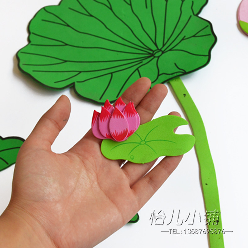 小学校幼儿园环境布置用品泡沫荷花夏天主题荷塘墙贴