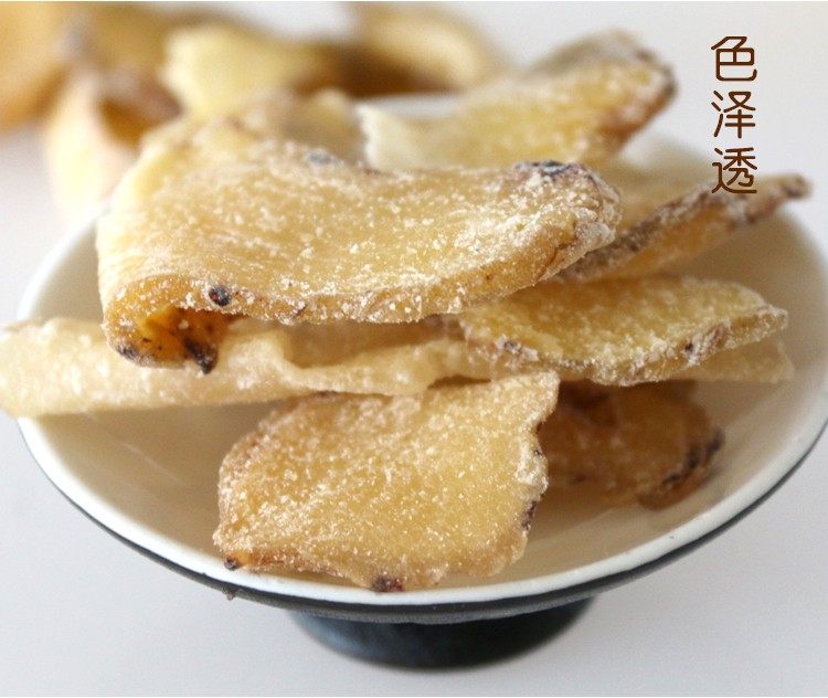 黄精蜜饯九华华山特产野生农家自制即食黄精片黄精