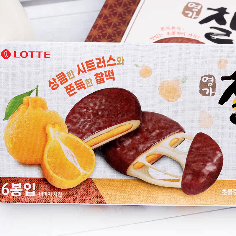 乐天韩国巧克力糕饼天打糕派济州柑橘年糕糯米传统中式糕点