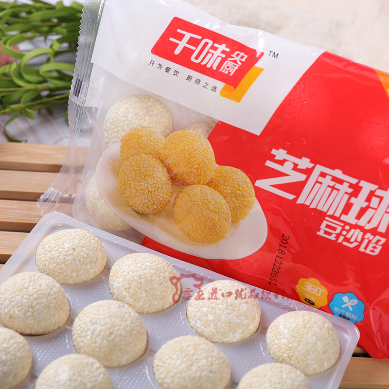 10袋包邮千味央厨豆沙馅芝麻球260g速冻油炸早餐点心半成品小吃