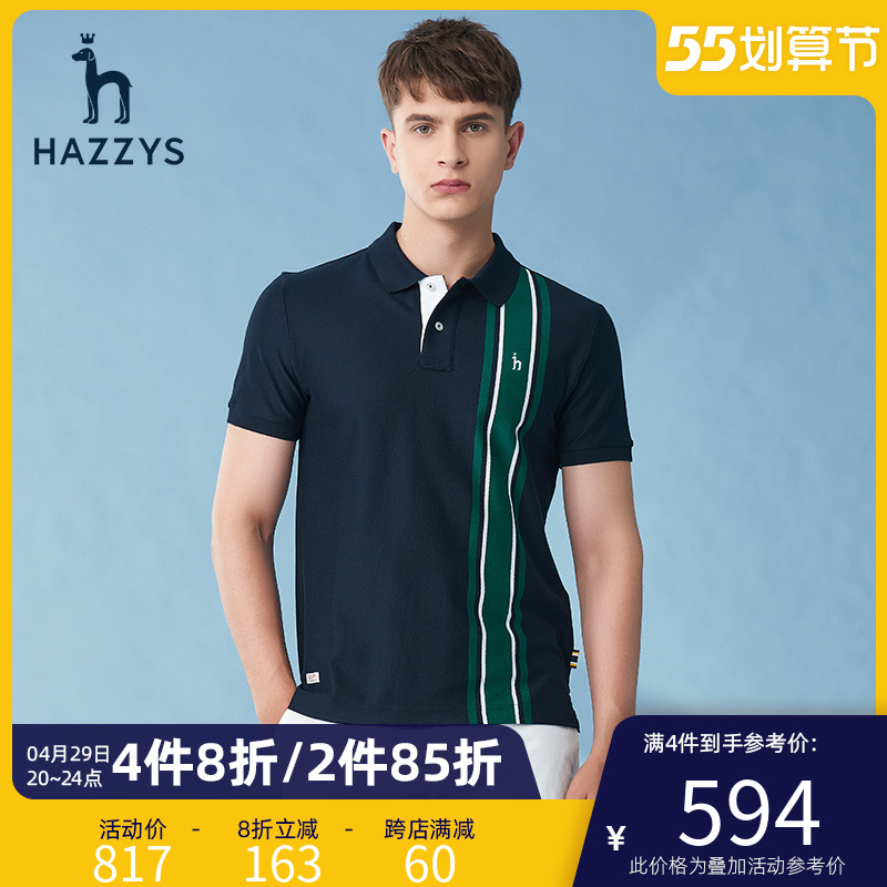 Hazzys哈吉斯旗舰店夏季男士短袖翻领polo衫宽松半袖T恤衫男潮流