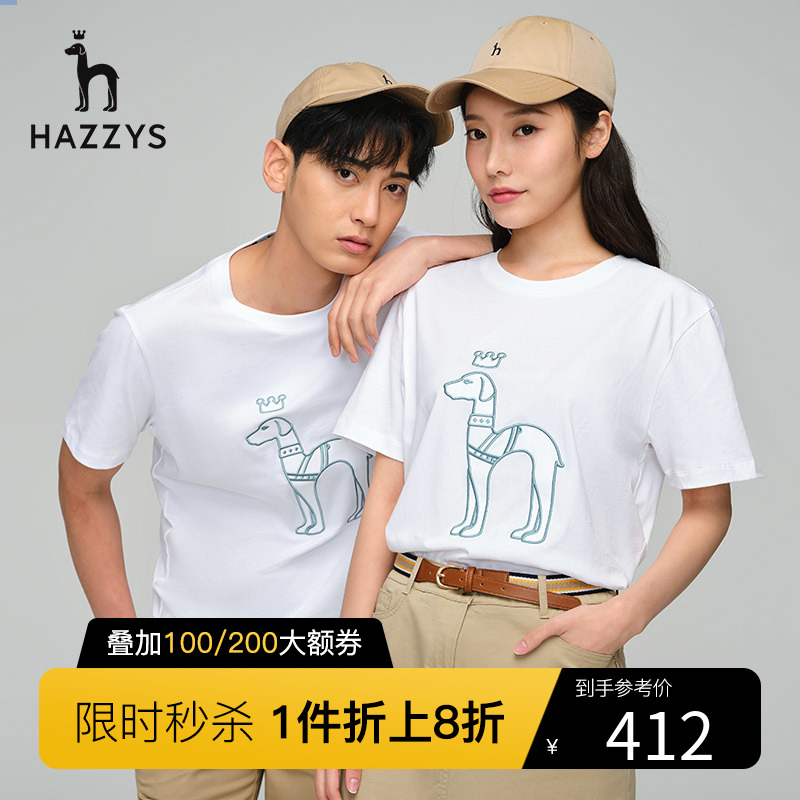 【情侣款】Hazzys哈吉斯夏季韩版男士圆领T恤体恤短袖男装潮流T