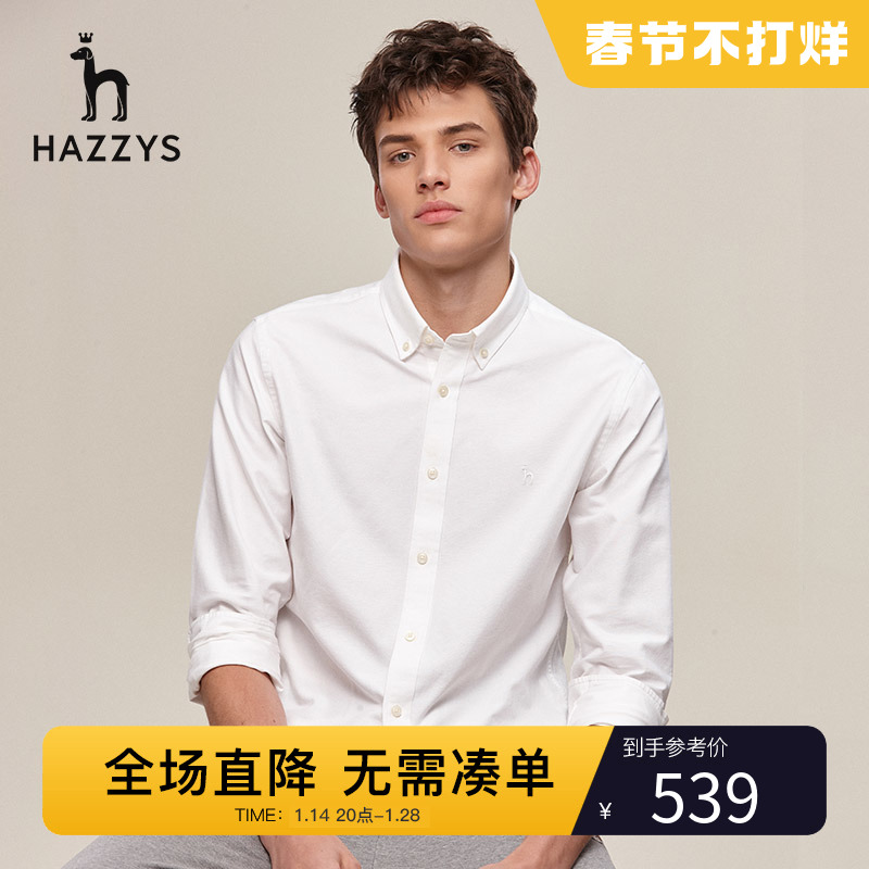 爱打扮(www.idaban.cn)，Hazzys哈吉斯22年秋季新品男士长袖衬衫韩版时尚纯色商务衬衣男潮