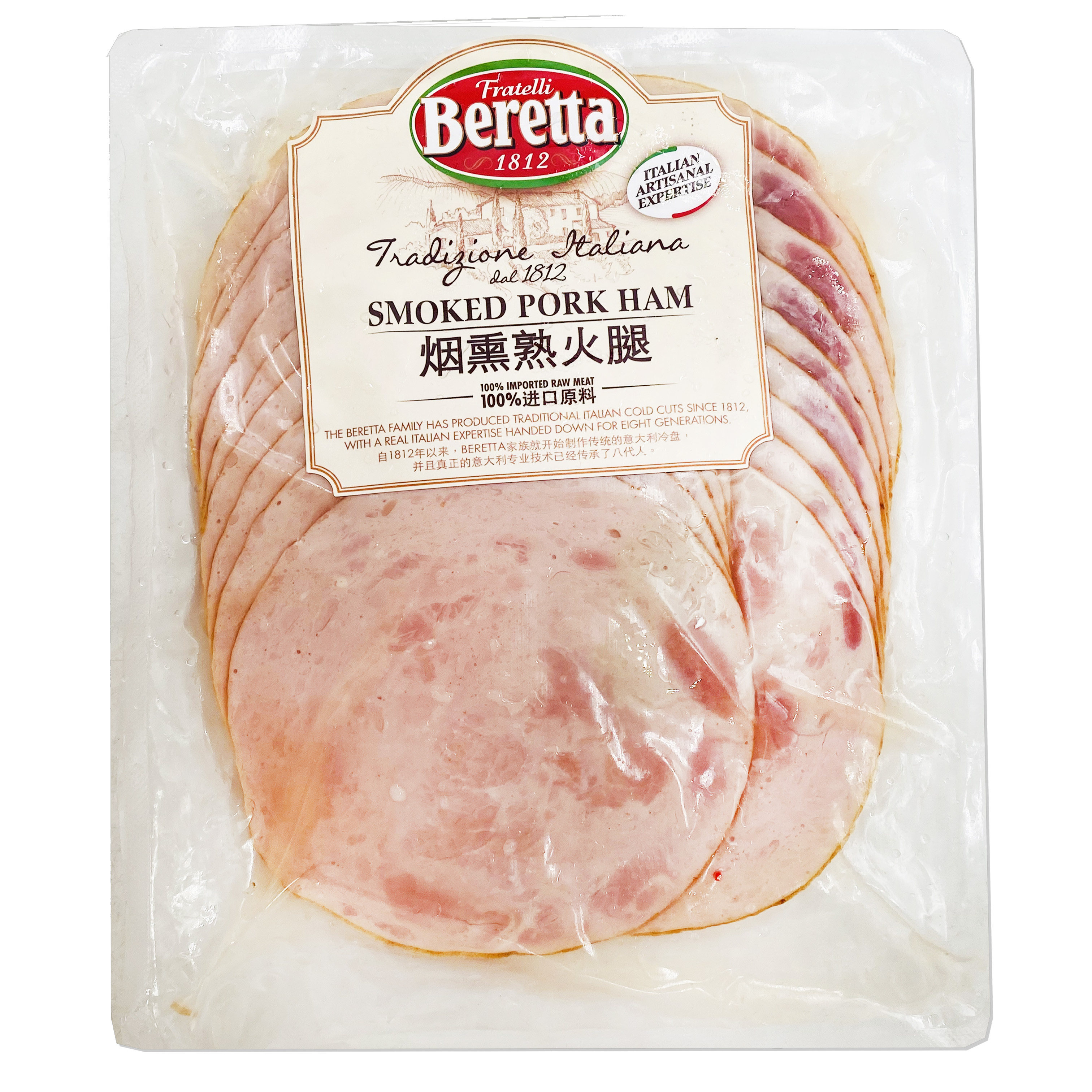 百瑞布拉格烟熏火腿黑胡椒牛肉肉片200g原切轻食火腿