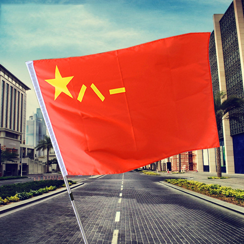 军旗海军八一4号旗帜中国中国海建军70周年2号旗帜