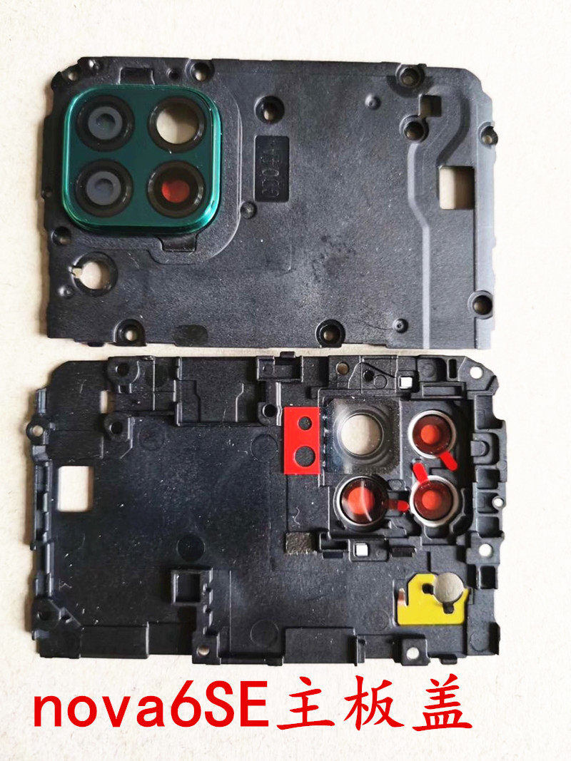 主板适用华为nova6se盖带镜框镜片nova7senova8senova7手机零部件