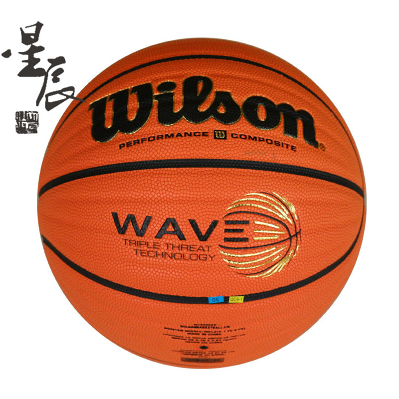 wilson威尔胜篮球wave硬地吸湿成人7号室外水泥地耐磨橡胶球学生