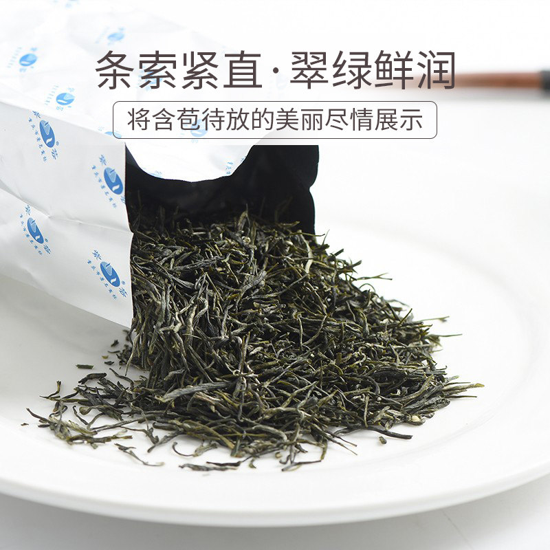 紫芸永川秀芽茶叶绿茶100g重庆特产新茶明前其它绿茶