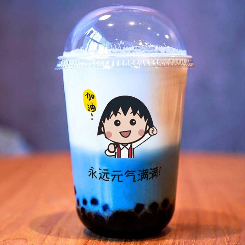 90口径400500mlu型冰淇淋奶茶杯摇摇奶昔塑杯定制logo一次性带盖