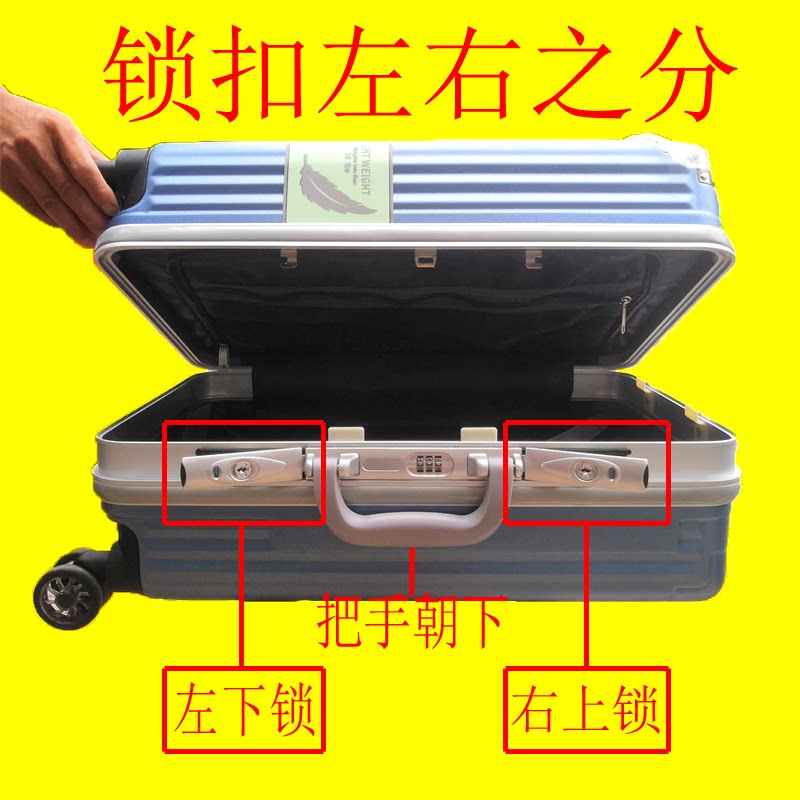 拉杆配件锁扣行李箱锁扣配件b35行李箱锁搭扣卡扣式密码箱密码锁