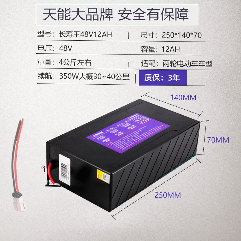 雅迪电动车专用锂电池48v10a48v12a电瓶车电池电动自行车捷马电芯
