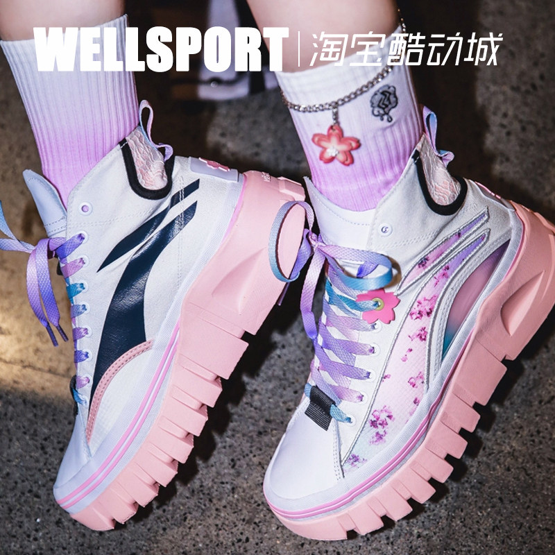 lining李宁惟吾boot樱花限定定版女子潮流高帮板鞋
