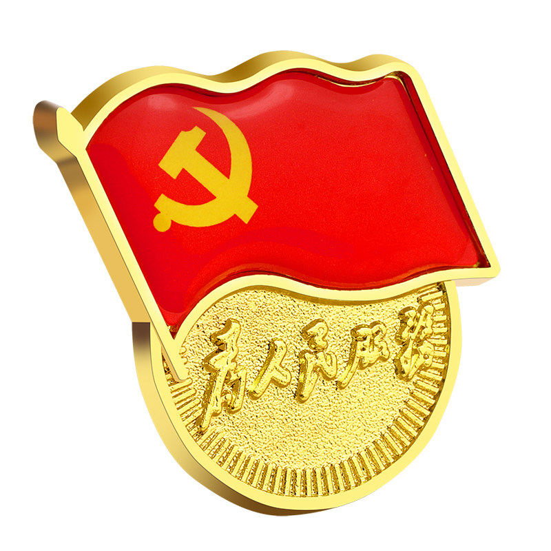 党徽强磁标准型新版加厚磁铁胸章党员吸铁石徽章文创