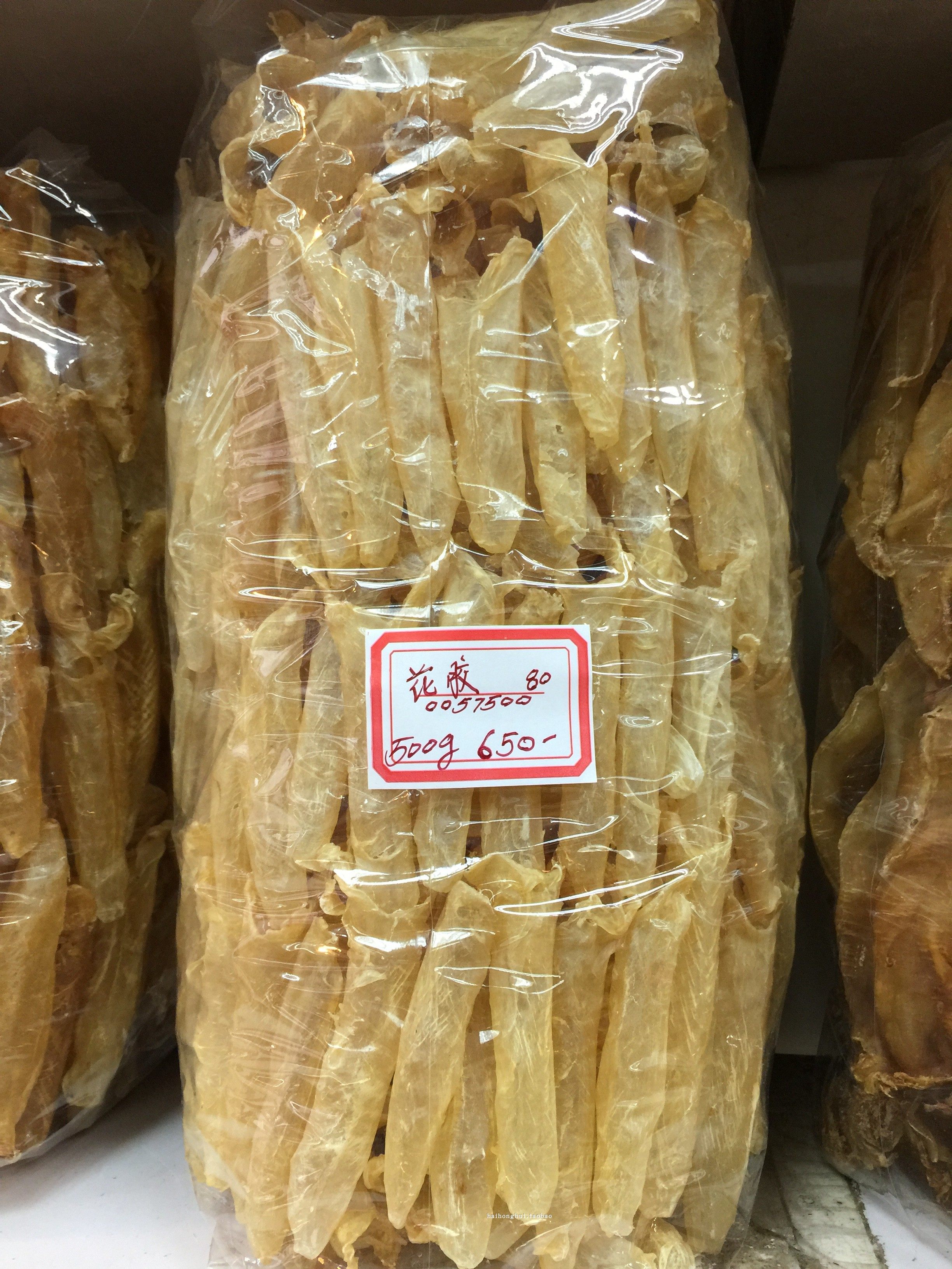 100头花胶筒250g天然黄花鱼胶炖汤孕妇滋补原生态花胶