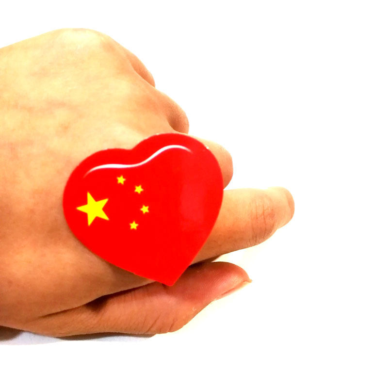 中国国旗贴纸脸贴纸爱心五星小红旗贴贴纸小国旗贴纸国庆国旗脸贴