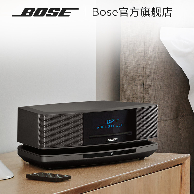 bose wave soundtouch iv妙韵音乐系统 cd播放机 妙韵4代