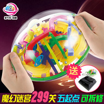 3D Solid Magic Labyrinth Ball Childrens Strongest Brain 299 Off Balance Rail Ball Wallet Ball Brain Puzzle Toy