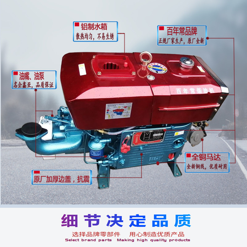 单缸柴油机船用常州1115启动柴油发动机拖拉机22匹柴油机