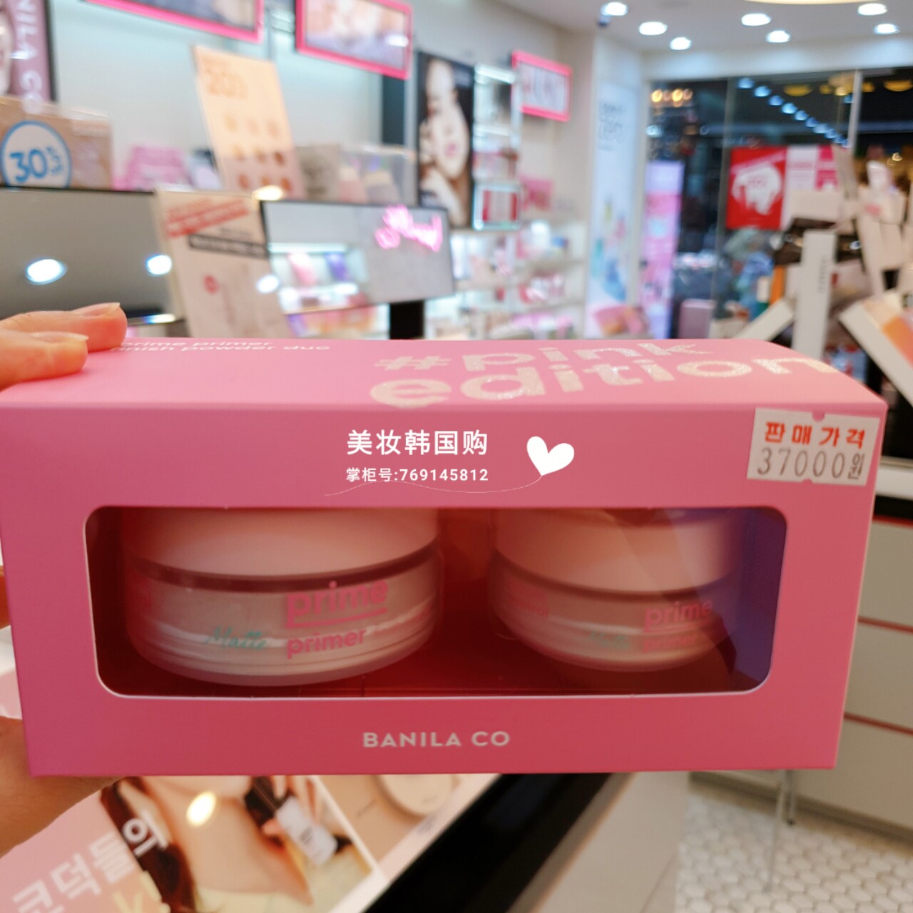 现货限量banilaco芭妮兰散粉12g5g蜜粉