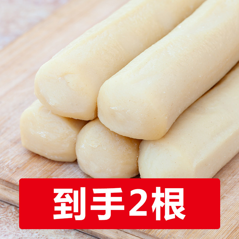 手工四川年糕根包400g制作手工制碱水水草特产其他食品