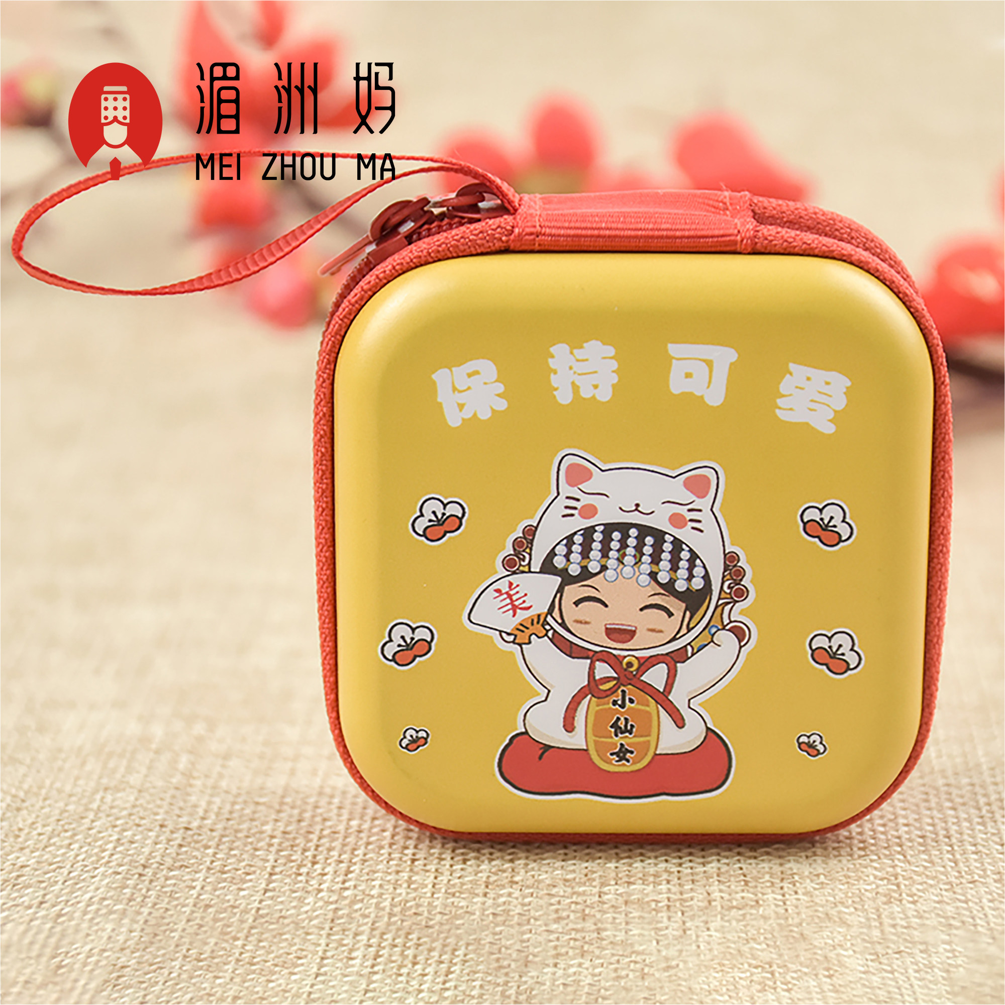 默娘文创妈祖马口铁零钱钱包卡通可爱插画耳机创意零钱包