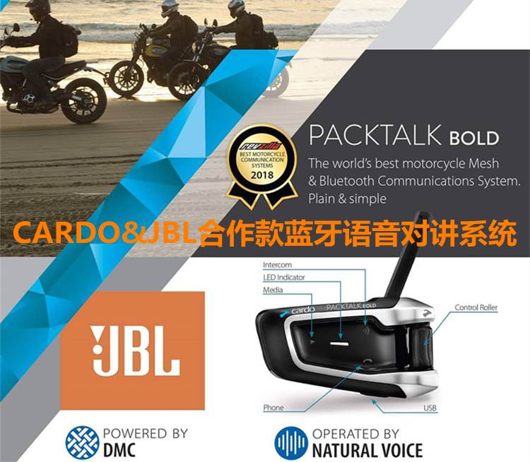 cardo蓝牙耳机说明书,vivo蓝牙耳机说明书 美国cardojbl摩托车头盔内置语音对讲团队无线蓝牙耳机