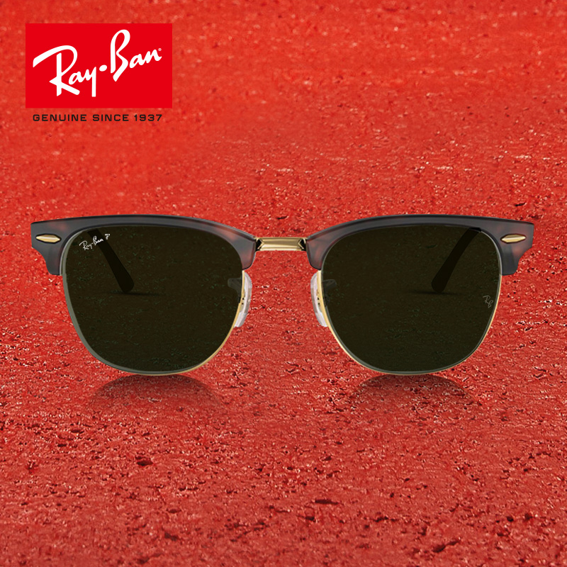正品授权rayban雷朋偏光太阳镜男女通用派对达人太阳眼镜