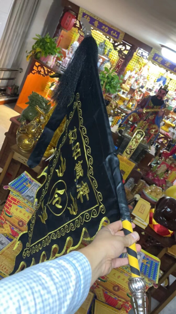 令旗道教用品神坛法器敕召万七星双面刺绣神台刺绣