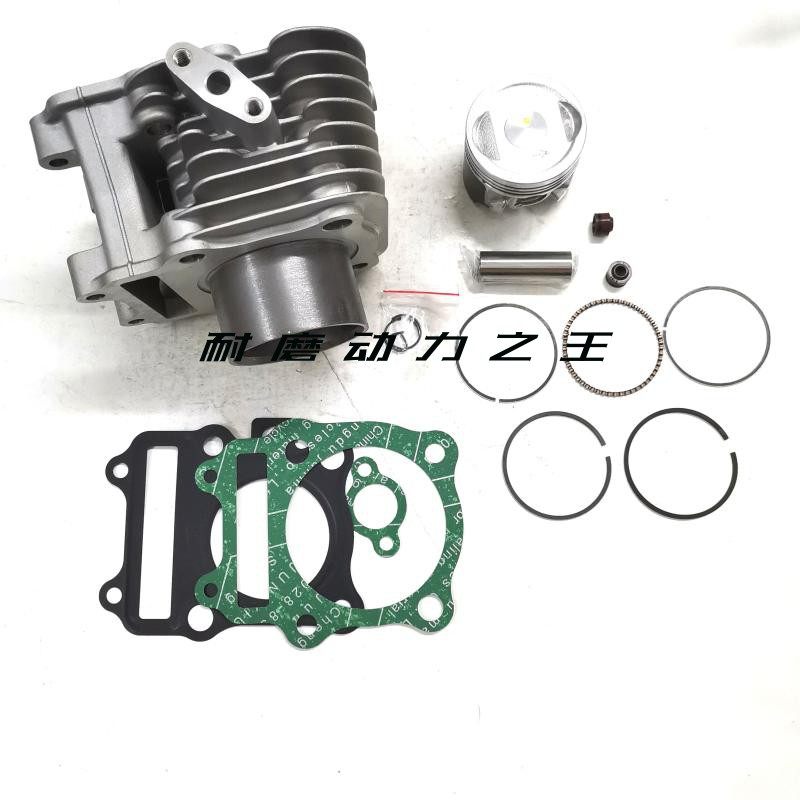 适用铃木踏板摩托车e125中缸vertexqs125t套缸缸活塞环气缸体