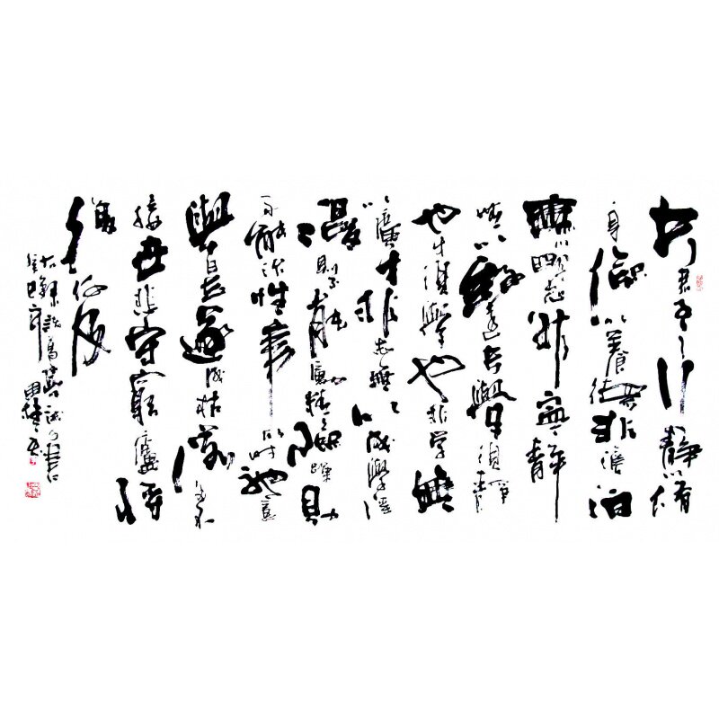 书法作品子书诸葛亮四尺定制书法李思桂客厅书画字画书法