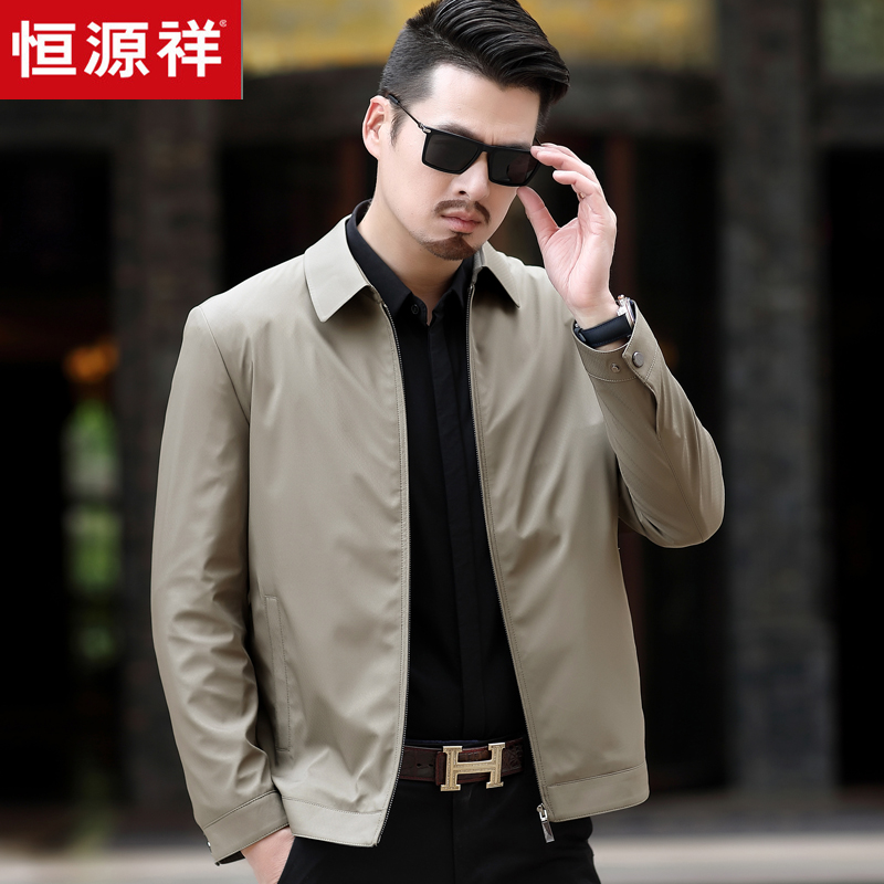 恒源祥中年男士外套短款休闲春秋新款翻领上衣春季薄款爸爸装夹克