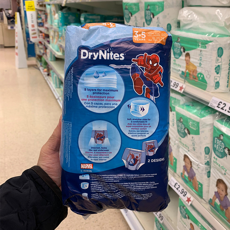 英国进口drynites35岁儿童男孩拉拉裤1623kg适用10片装拉拉裤