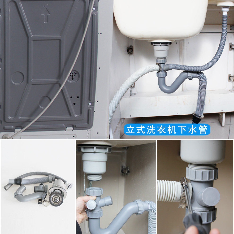 洗衣天力阳台槽双盆下水衣柜排水配件可接洗衣机水槽下水器