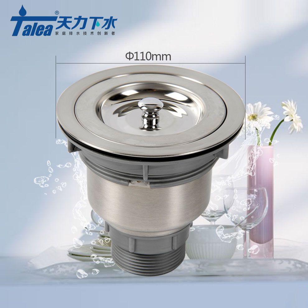 配套皮阿诺厨房不锈钢水槽提笼洗菜菜盆耐高温下水水槽下水器